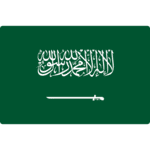 السعودية