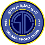 الطلبة